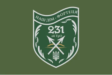 Прапор 231 ОБТрО (окремий батальйон Територіальної оборони) ЗСУ. Варіант-03 Прапор 231 ОБТрО (окремий батальйон Територіальної оборони) ЗСУ. Варіант-03