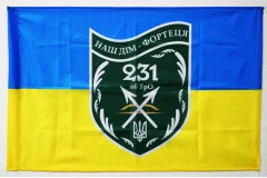 Флаг 231 ОБТрО (отдельный батальон Территориальной обороны) ВСУ. Вариант-05