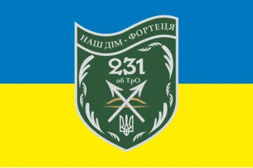 Прапор 231 ОБТрО (окремий батальйон Територіальної оборони) ЗСУ. Варіант-05 Прапор 231 ОБТрО (окремий батальйон Територіальної оборони) ЗСУ. Варіант-05