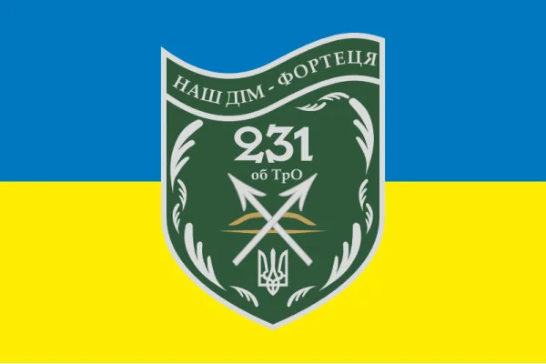 Флаг 231 ОБТрО (отдельный батальон Территориальной обороны) ВСУ. Вариант-05