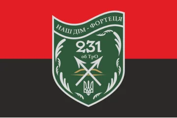 Прапор 231 ОБТрО (окремий батальйон Територіальної оборони) ЗСУ. Варіант-07