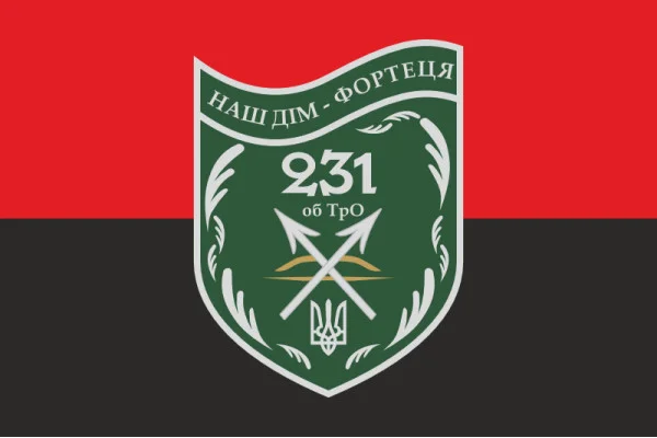 Флаг 231 ОБТрО (отдельный батальон Территориальной обороны) ВСУ. Вариант-07
