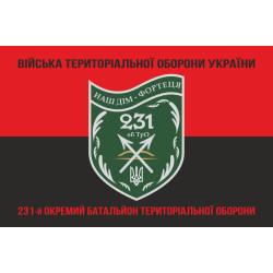Прапор 231 ОБТрО (окремий батальйон Територіальної оборони) ЗСУ. Варіант-08 Прапор 231 ОБТрО (окремий батальйон Територіальної оборони) ЗСУ. Варіант-08