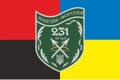 Флаг 231 ОБТрО (отдельный батальон Территориальной обороны) ВСУ. Вариант-09