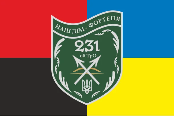 Флаг 231 ОБТрО (отдельный батальон Территориальной обороны) ВСУ. Вариант-09