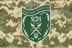 Флаг 231 ОБТрО (отдельный батальон Территориальной обороны) ВСУ. Вариант-10