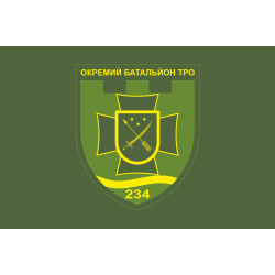 Прапор 234 ОБТрО (окремий батальйон Територіальної оборони) ЗСУ. Варіант-03 Прапор 234 ОБТрО (окремий батальйон Територіальної оборони) ЗСУ. Варіант-03