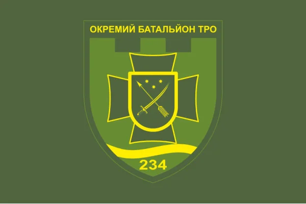 Флаг 234 ОБТрО (отдельный батальон Территориальной обороны) ВСУ. Вариант-03 Флаг 234 ОБТрО (отдельный батальон Территориальной обороны) ВСУ. Вариант-03