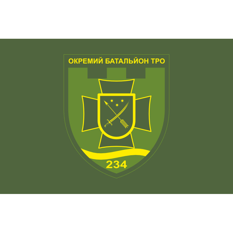 Флаг 234 ОБТрО (отдельный батальон Территориальной обороны) ВСУ. Вариант-03 Флаг 234 ОБТрО (отдельный батальон Территориальной обороны) ВСУ. Вариант-03
