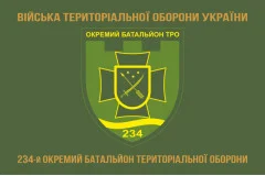 Флаг 234 ОБТрО (отдельный батальон Территориальной обороны) ВСУ. Вариант-04