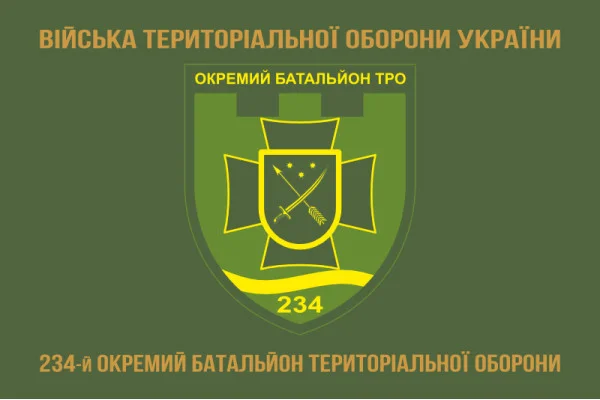 Флаг 234 ОБТрО (отдельный батальон Территориальной обороны) ВСУ. Вариант-04 Флаг 234 ОБТрО (отдельный батальон Территориальной обороны) ВСУ. Вариант-04