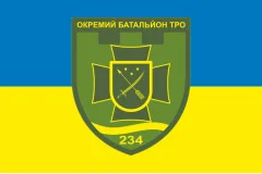 Флаг 234 ОБТрО (отдельный батальон Территориальной обороны) ВСУ. Вариант-05