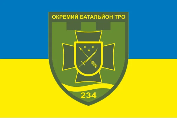 Флаг 234 ОБТрО (отдельный батальон Территориальной обороны) ВСУ. Вариант-05 Флаг 234 ОБТрО (отдельный батальон Территориальной обороны) ВСУ. Вариант-05