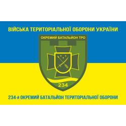 Прапор 234 ОБТрО (окремий батальйон Територіальної оборони) ЗСУ. Варіант-06 Прапор 234 ОБТрО (окремий батальйон Територіальної оборони) ЗСУ. Варіант-06
