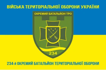 Прапор 234 ОБТрО (окремий батальйон Територіальної оборони) ЗСУ. Варіант-06 Прапор 234 ОБТрО (окремий батальйон Територіальної оборони) ЗСУ. Варіант-06