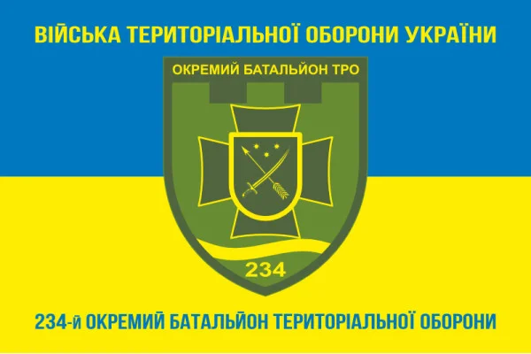 Флаг 234 ОБТрО (отдельный батальон Территориальной обороны) ВСУ. Вариант-06 Флаг 234 ОБТрО (отдельный батальон Территориальной обороны) ВСУ. Вариант-06