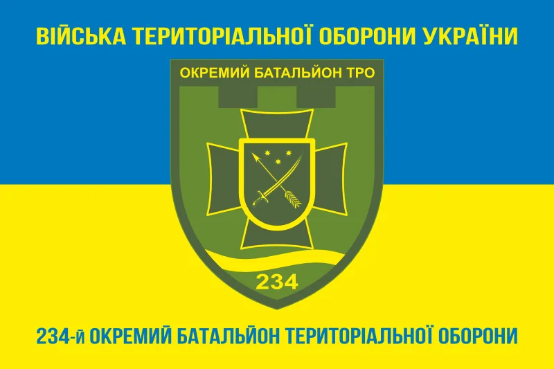 Флаг 234 ОБТрО (отдельный батальон Территориальной обороны) ВСУ. Вариант-06 Флаг 234 ОБТрО (отдельный батальон Территориальной обороны) ВСУ. Вариант-06
