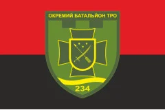 Флаг 234 ОБТрО (отдельный батальон Территориальной обороны) ВСУ. Вариант-07