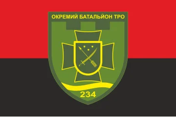 Прапор 234 ОБТрО (окремий батальйон Територіальної оборони) ЗСУ. Варіант-07 Прапор 234 ОБТрО (окремий батальйон Територіальної оборони) ЗСУ. Варіант-07