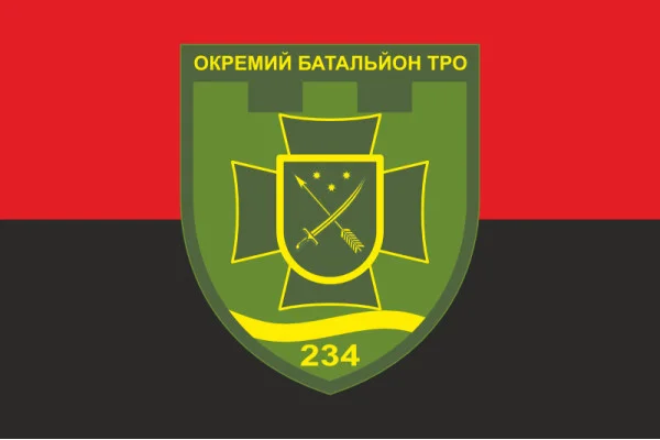 Флаг 234 ОБТрО (отдельный батальон Территориальной обороны) ВСУ. Вариант-07 Флаг 234 ОБТрО (отдельный батальон Территориальной обороны) ВСУ. Вариант-07
