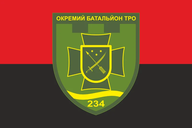 Флаг 234 ОБТрО (отдельный батальон Территориальной обороны) ВСУ. Вариант-07 Флаг 234 ОБТрО (отдельный батальон Территориальной обороны) ВСУ. Вариант-07