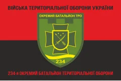 Флаг 234 ОБТрО (отдельный батальон Территориальной обороны) ВСУ. Вариант-08