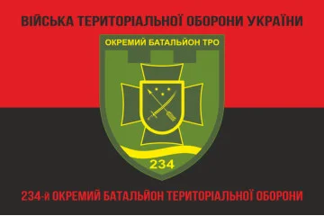 Прапор 234 ОБТрО (окремий батальйон Територіальної оборони) ЗСУ. Варіант-08 Прапор 234 ОБТрО (окремий батальйон Територіальної оборони) ЗСУ. Варіант-08