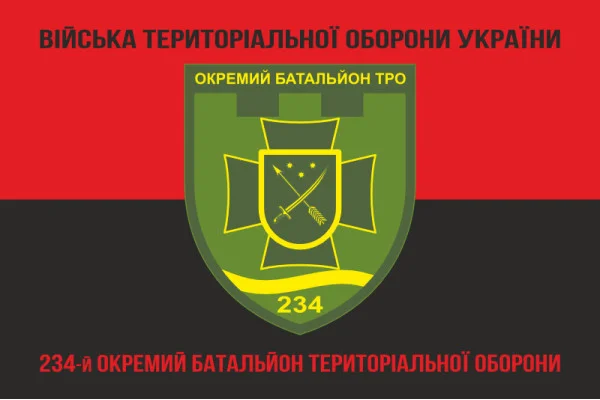 Флаг 234 ОБТрО (отдельный батальон Территориальной обороны) ВСУ. Вариант-08 Флаг 234 ОБТрО (отдельный батальон Территориальной обороны) ВСУ. Вариант-08