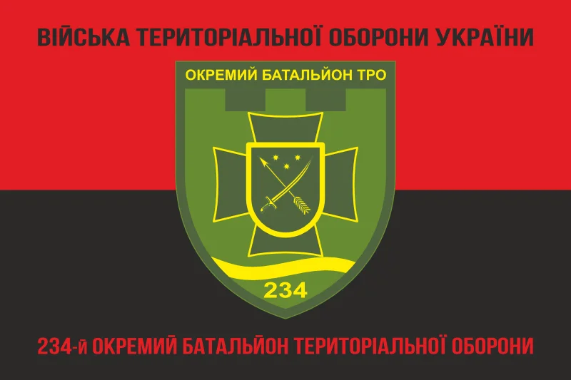 Флаг 234 ОБТрО (отдельный батальон Территориальной обороны) ВСУ. Вариант-08 Флаг 234 ОБТрО (отдельный батальон Территориальной обороны) ВСУ. Вариант-08