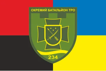 Прапор 234 ОБТрО (окремий батальйон Територіальної оборони) ЗСУ. Варіант-09 Прапор 234 ОБТрО (окремий батальйон Територіальної оборони) ЗСУ. Варіант-09