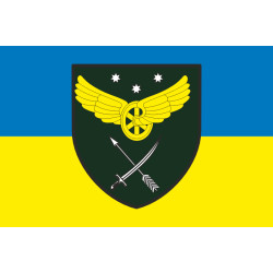 Прапор 783 окремої бригади Державної спеціальної служби транспорту. Варіант-01 Прапор 783 окремої бригади Державної спеціальної служби транспорту. Варіант-01