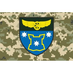 Прапор 783 окремої бригади Державної спеціальної служби транспорту. Варіант-12 Прапор 783 окремої бригади Державної спеціальної служби транспорту. Варіант-12