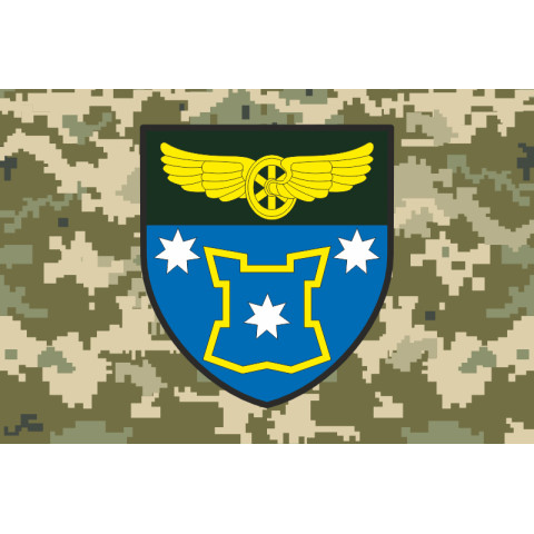Прапор 783 окремої бригади Державної спеціальної служби транспорту. Варіант-12 Прапор 783 окремої бригади Державної спеціальної служби транспорту. Варіант-12