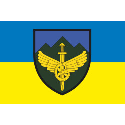 Прапор 711 окремої бригади Державної спеціальної служби транспорту. Варіант-01 Прапор 711 окремої бригади Державної спеціальної служби транспорту. Варіант-01