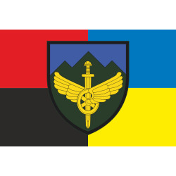 Прапор 711 окремої бригади Державної спеціальної служби транспорту. Варіант-05 Прапор 711 окремої бригади Державної спеціальної служби транспорту. Варіант-05