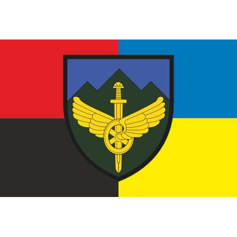 Прапор 711 окремої бригади Державної спеціальної служби транспорту. Варіант-05 Прапор 711 окремої бригади Державної спеціальної служби транспорту. Варіант-05