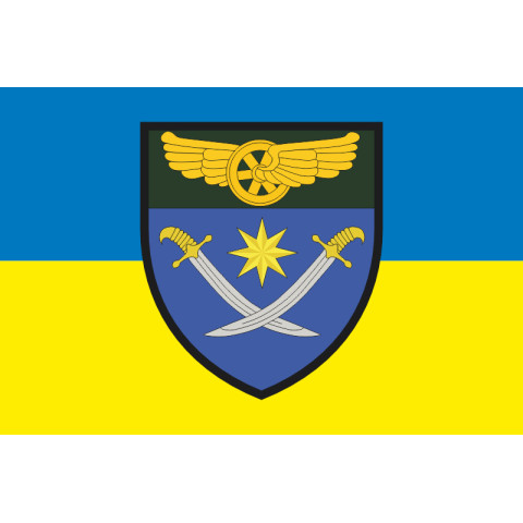 Прапор 756 окремої бригади Державної спеціальної служби транспорту. Варіант-01 Прапор 756 окремої бригади Державної спеціальної служби транспорту. Варіант-01