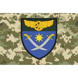 Прапор 756 окремої бригади Державної спеціальної служби транспорту. Варіант-06 Прапор 756 окремої бригади Державної спеціальної служби транспорту. Варіант-06