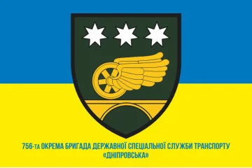 Флаг 26 ОБр (отдельная бригада) ГССТ МОУ. Вариант-02 Флаг 26 ОБр (отдельная бригада) ГССТ МОУ. Вариант-02