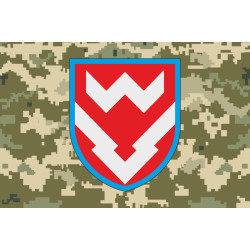 Флаг 46 объединенного центра обеспечения ВСУ. Вариант-06 Флаг 46 объединенного центра обеспечения ВСУ. Вариант-06