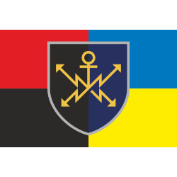 Флаг 43 ОПСУ (отдельный полк связи и управления) ВСУ. Вариант-06