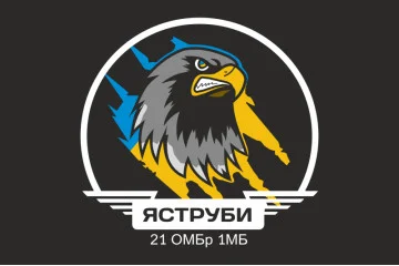 Флаг Ударной группы БПЛА «Яструби» 21 ОМБр 1 МБ ВСУ. Вариант-01