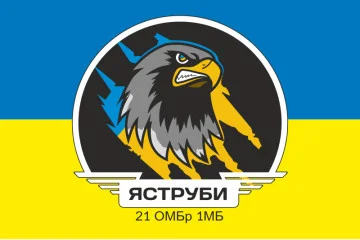 Флаг Ударной группы БПЛА «Яструби» 21 ОМБр 1 МБ ВСУ. Вариант-02