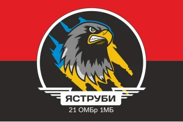 Флаг Ударной группы БПЛА «Яструби» 21 ОМБр 1 МБ ВСУ. Вариант-03