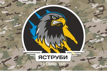 Флаг Ударной группы БПЛА «Яструби» 21 ОМБр 1 МБ ВСУ. Вариант-04