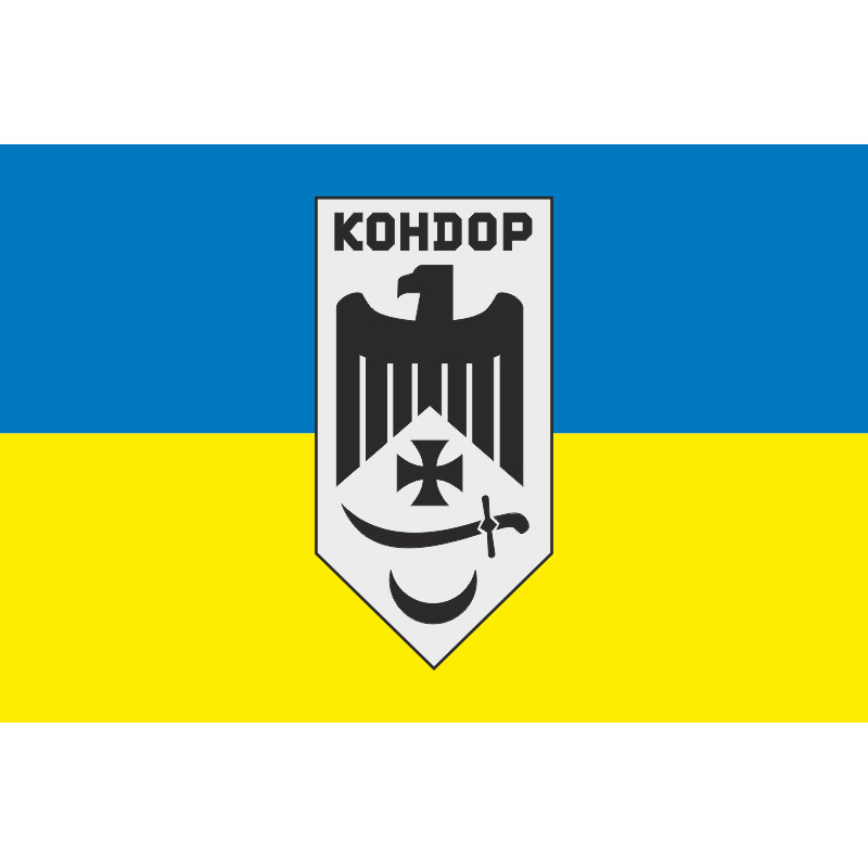 Флаг Роты аэроразведки «Кондор» 1 БрОН НГУ «БУРЕВІЙ». Вариант-01 Флаг Роты аэроразведки «Кондор» 1 БрОН НГУ «БУРЕВІЙ». Вариант-01
