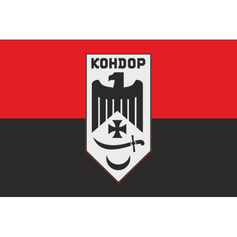 Прапор Роти аеророзвідки «Кондор» 1 БрОП НГУ «БУРЕВІЙ». Вариант-03 Прапор Роти аеророзвідки «Кондор» 1 БрОП НГУ «БУРЕВІЙ». Вариант-03