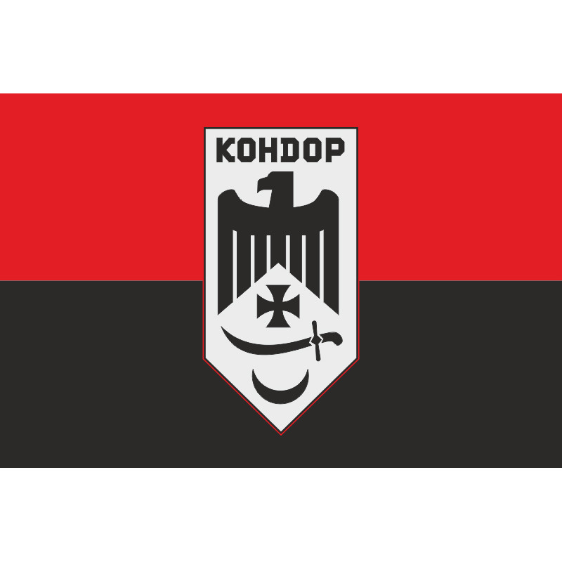 Флаг Роты аэроразведки «Кондор» 1 БрОН НГУ «БУРЕВІЙ». Вариант-03 Флаг Роты аэроразведки «Кондор» 1 БрОН НГУ «БУРЕВІЙ». Вариант-03