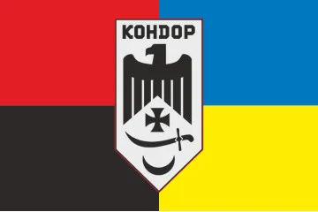 Флаг Роты аэроразведки «Кондор» 1 БрОН НГУ «БУРЕВІЙ». Вариант-05 Флаг Роты аэроразведки «Кондор» 1 БрОН НГУ «БУРЕВІЙ». Вариант-05