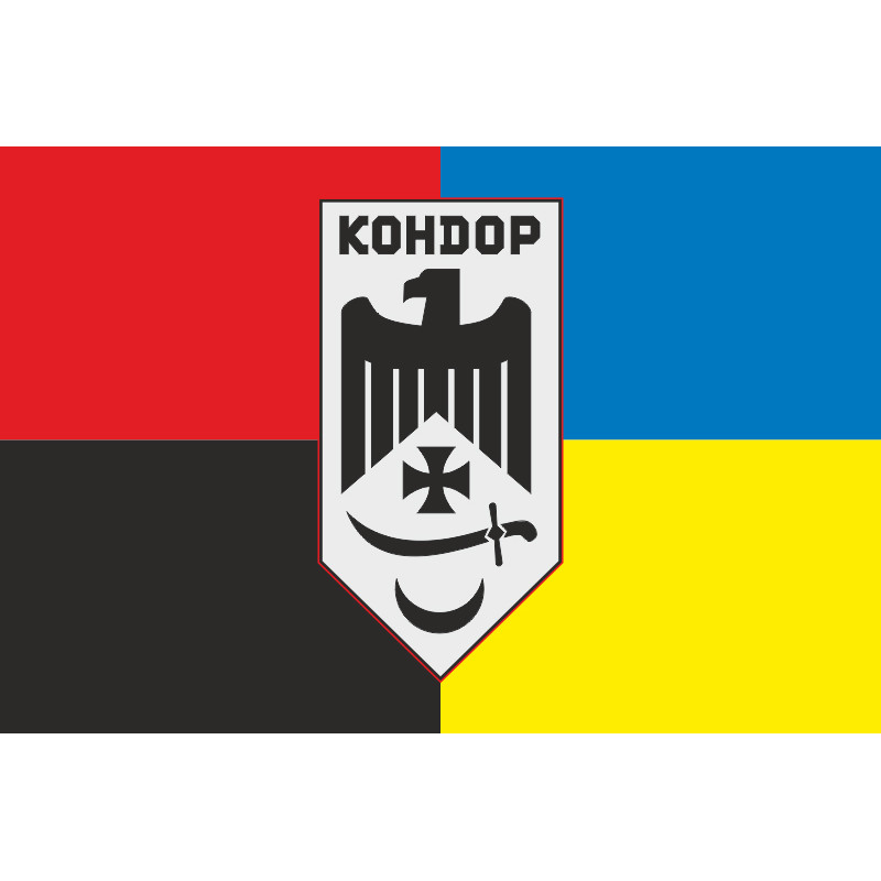 Прапор Роти аеророзвідки «Кондор» 1 БрОП НГУ «БУРЕВІЙ». Вариант-05 Прапор Роти аеророзвідки «Кондор» 1 БрОП НГУ «БУРЕВІЙ». Вариант-05